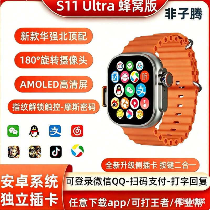 5g Android Cellular Version Ultra Huaqiangbei Plug-In Card S11 Watch Top Configuration S10 Phone Watch3 Phone Watch 5g Android Cellular Version Ultra Huaqiangbei Plug-In Card S11 Watch Top Configuration S10 Phone Watch3 Phone Watch