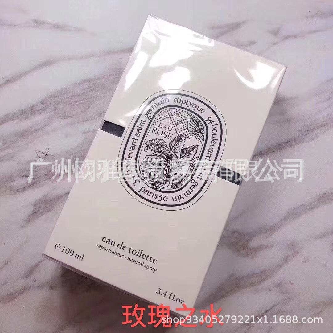 Rose water 100ml