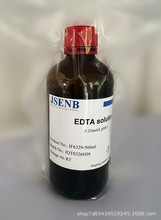 常规溶液，EDTA溶液(0.25mol/L,pH8.0)，60-00-4，科研用实验试剂