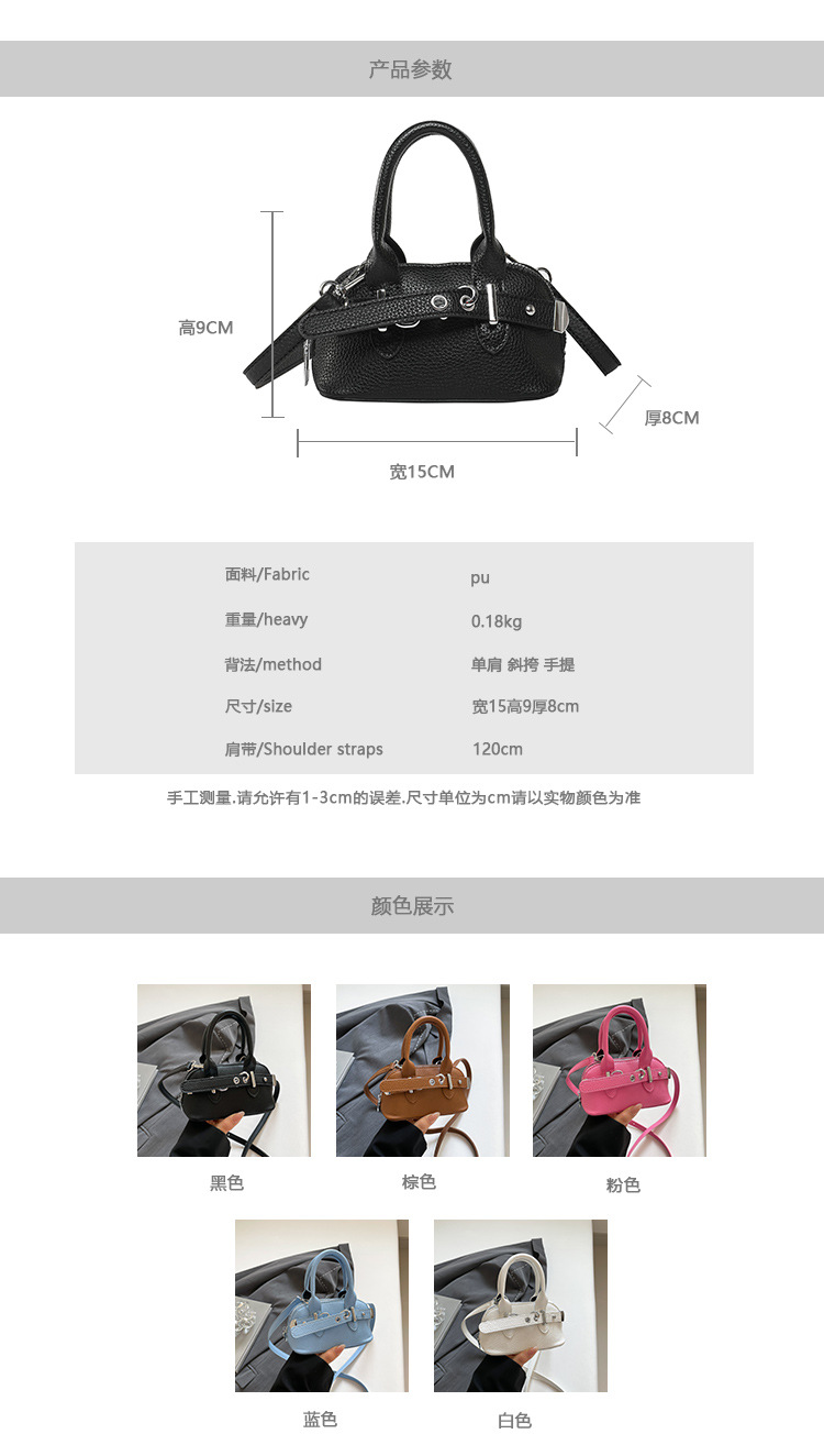A simple and individual hand-held shell bag, a new Spring/Summer 2025 niche fashion casual shoulder bag, a trendy and stylish crossbody bag details Picture