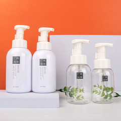 200ml-500ml大容量プッシュハンドソープボトルpetプラスチックムース泡立てボトル円形洗颜ボトル