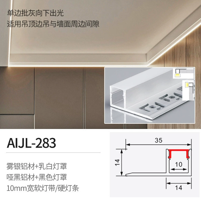 LED linear light strip, recessed/wall mount, COB options, 24V transformers, 1 m length