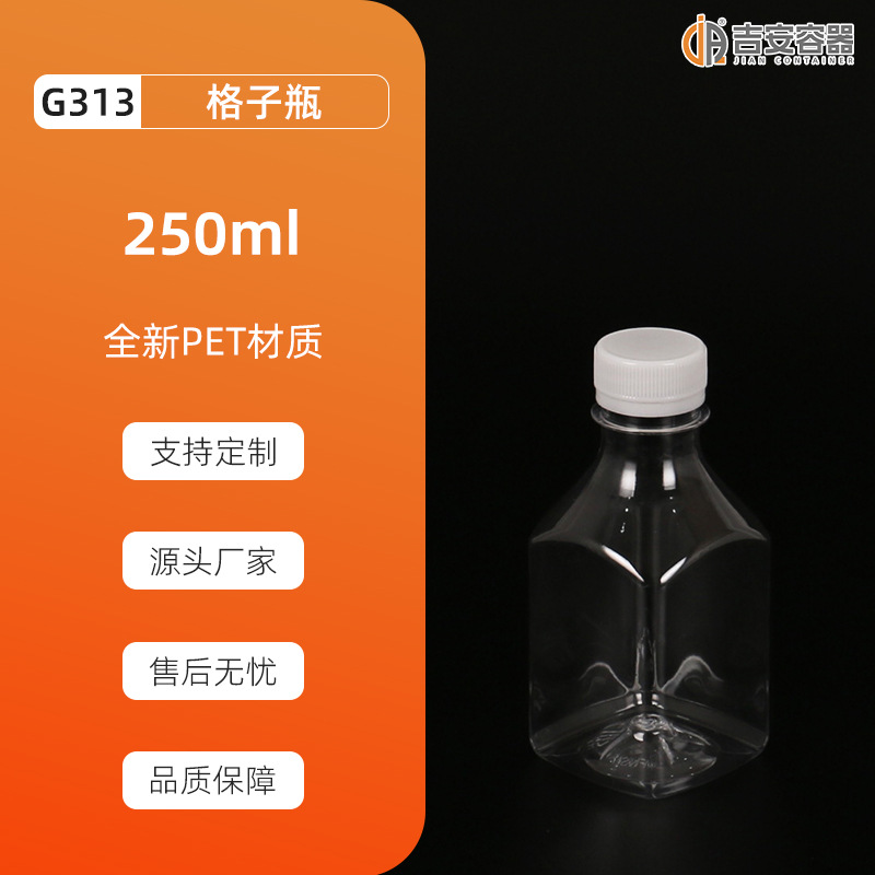 ����ֱ��100~500ml͸��PET����ƿ����ƿ200gţ��ƿ��«ƿ��ƿ����