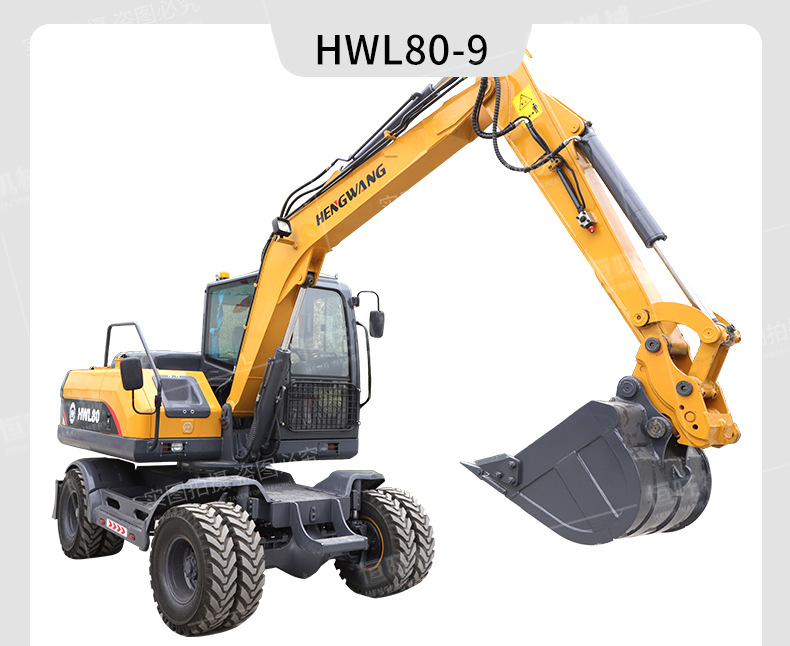 80轮式挖掘机详情790_10