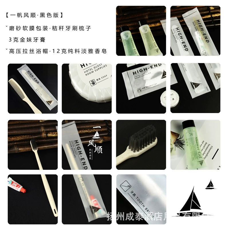 disposable set for hotel, soft toothbrush