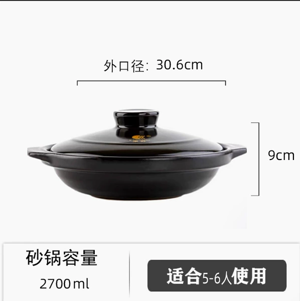 2700 ml, 30.6×9cm