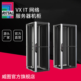 RITTAL�����DVXIT42U�W���T�������C���W�j�C������