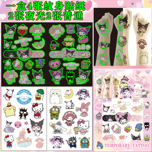 Подарочная коробка 4 наклейки с татуировкой Sanrio Kulometi Водопередача Одноразовые татуировки для детей день рождения