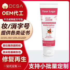 跨境定制OEM儿童羟基磷灰石修复牙膏奥拉氟护齿西瓜木糖醇防蛀