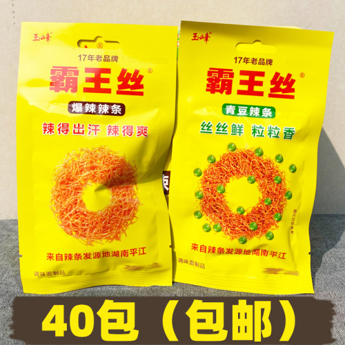 Yufeng Bawang Silk Spicy Green Bean Spicy Snack 40-pack Boxed Small Gluten Spicy Strips Hunan Specialty Snack Food