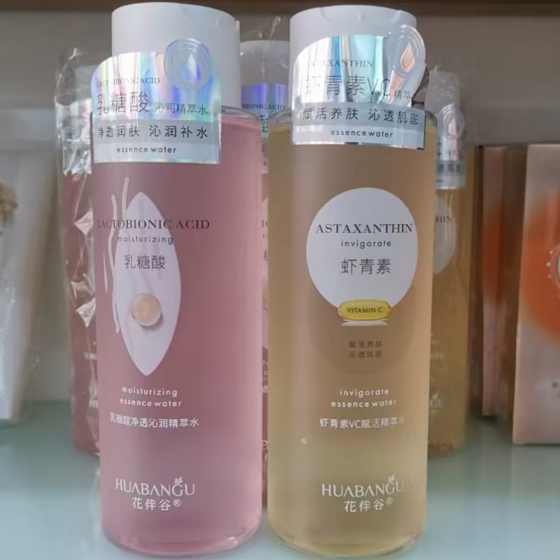 乳糖酸净透沁润精粹水500g虾青素赋活保湿滋润补水爽肤色面膜水