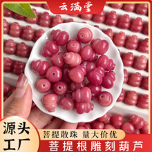 ��Ȼ�����ִ�ɢ��������J��̼��ֹ�diy������Ʒ����������l