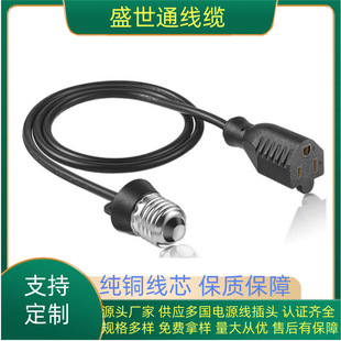 ʢ��ͨ-E27�D�ӟ��^��ˮ�_�P���Dĸ�^�D�Q���^E26����������β��