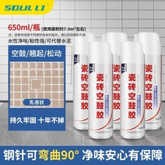 瓷砖空鼓专用胶渗透修复注射磁砖修补胶墙砖胶强力粘合剂地砖起翘