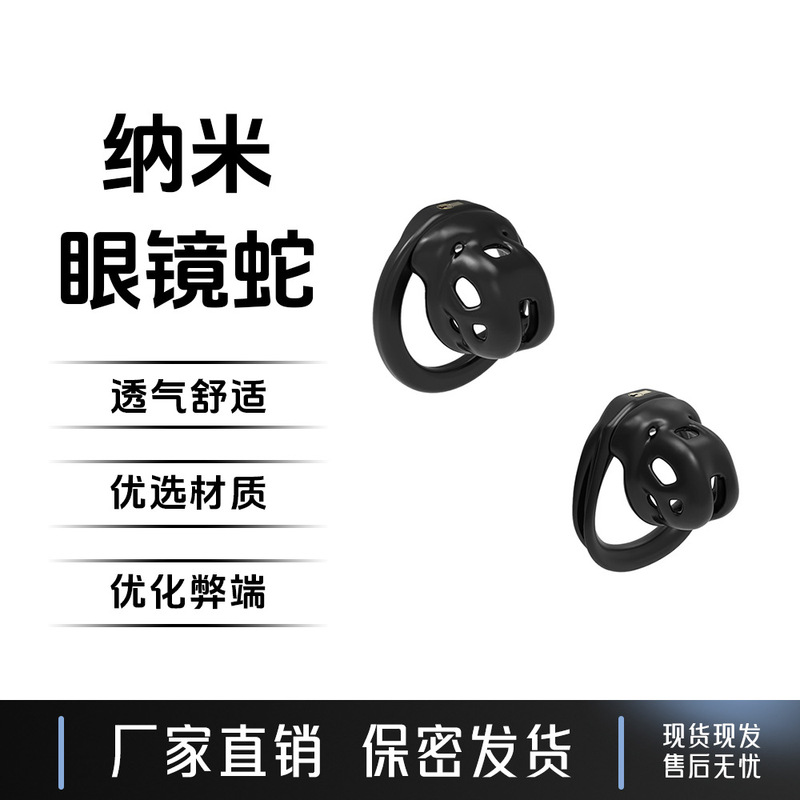Amazon Foreign Trade Nano Cobra Chastity Lock Cb Lock Gay Tablet Mini Lid Abstinence Training Amazon Foreign Trade Nano Cobra Chastity Lock Cb Lock Gay Tablet Mini Lid Abstinence Training