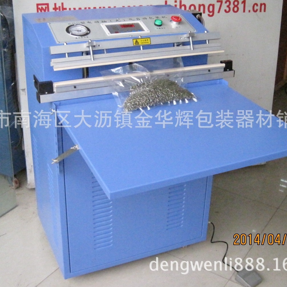 真空机 食品真空包装机 五金电子真空机 外抽式真空机 600真空机