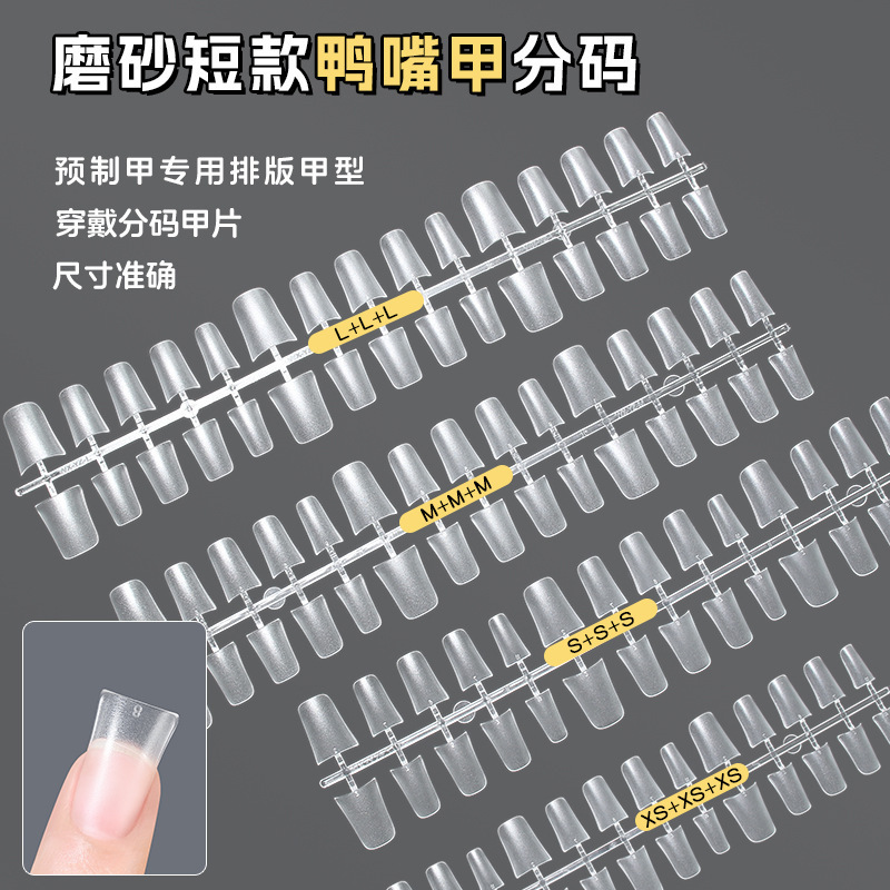 Cross-Border Manicure, Full Patch, Half Patch, Shallow Patch, Duckbill Nails, Special Shaped Nails, Duckbill Nails, Fake Nails, Wearable Nails Cross-Border Manicure, Full Patch, Half Patch, Shallow Patch, Duckbill Nails, Special Shaped Nails, Duckbill Nails, Fake Nails, Wearable Nails