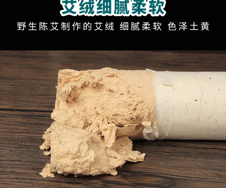 Extra Thick Aged Mugwort Moxa Rolls for Moxibustion Salon and Home Use specifications