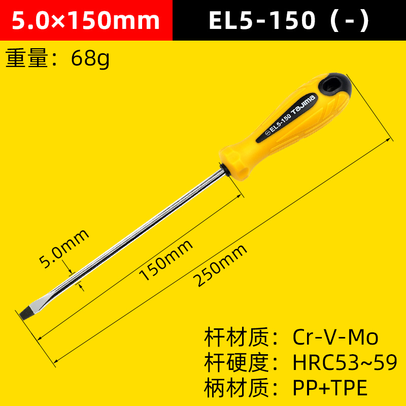 Juego de destornillador Tajima de Japón destornillador de destornillador de una palabra, mango de goma con cabezal de corte magnético, destornillador de destornillador de la serie EL