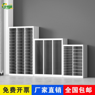 A4 File Cabinet Storage Cabinet A4 Drawer-Type Storage Cabinet Multi-Drawer Parts and Document Archive Cabinet Ticket and Material Organizer Cabinet