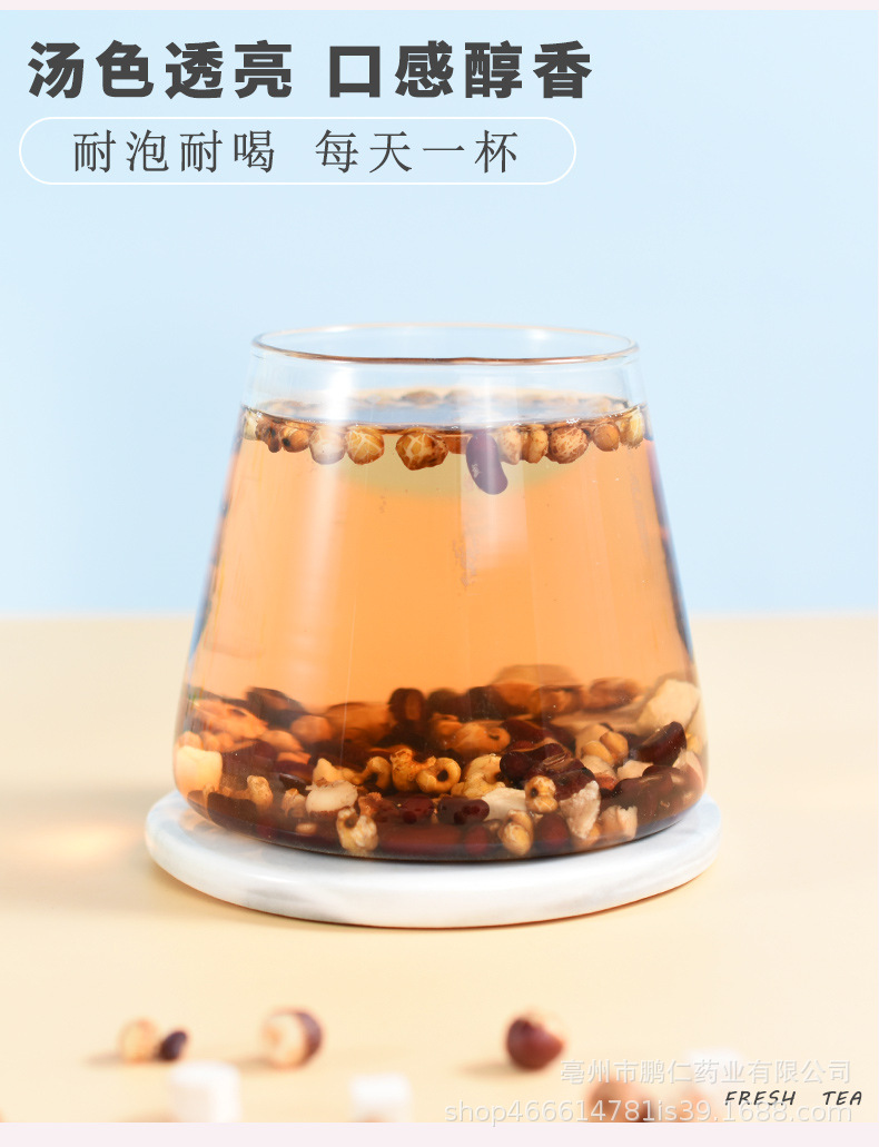 Red Bean Coix Seed Tea Hong Dou Yi Mi Cha Triangle Bag Blend Daily Wellness Tea 300g quality and texture