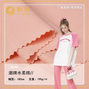 40֧ˮ�����p�沼 190g�������Ử�ް��p�溹�� �\�����bȹ������