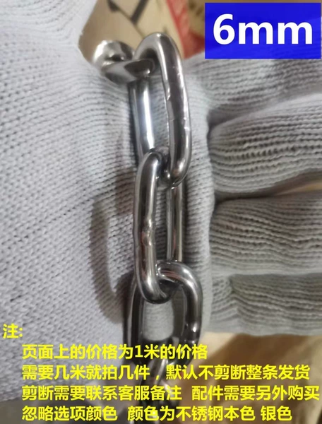 M6mm (201 per meter price)