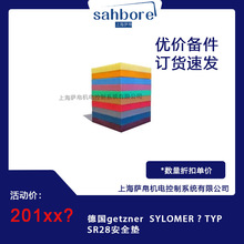 �¹�getzner  SYLOMER ? TYP SR28��ȫ��
