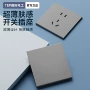 tep国际电工暗装五孔面板