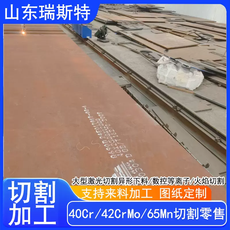 NM400耐磨钢板 nm500中厚钢板耐磨板 大型激光切割异形件下料