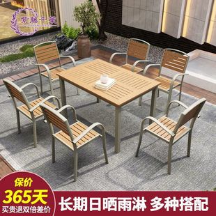 Wisteria Chiba Outdoor Tables and Chairs Rain-Proof, Anti-Corrosion and Sun-Proof Indoor Courtyard Tables and Chairs Plastic Wood Garden Leisure Table and Chair Combination