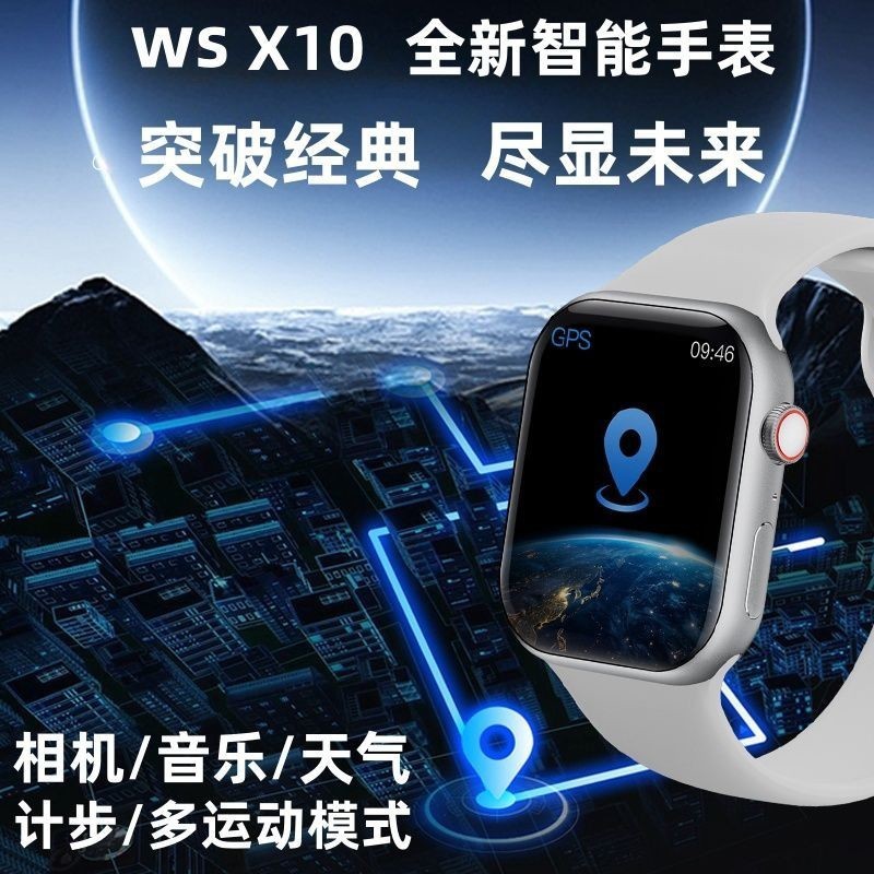 Huaqiangbei S10 スマート Bluetooth 通話ウォッチ スマート アイランド ブラック テクノロジー iWatch 多機能スポーツウォッチ|undefined