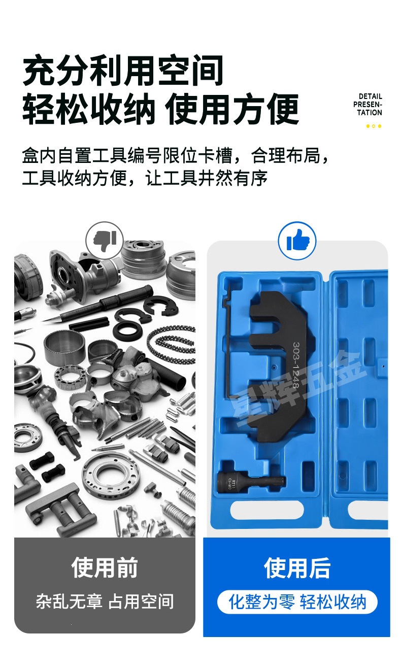 Timing Tool for Ford Edge, Mustang, Explorer, Mkx, Lincoln 3.5L, 3.7L, 4.0L V4 Engines