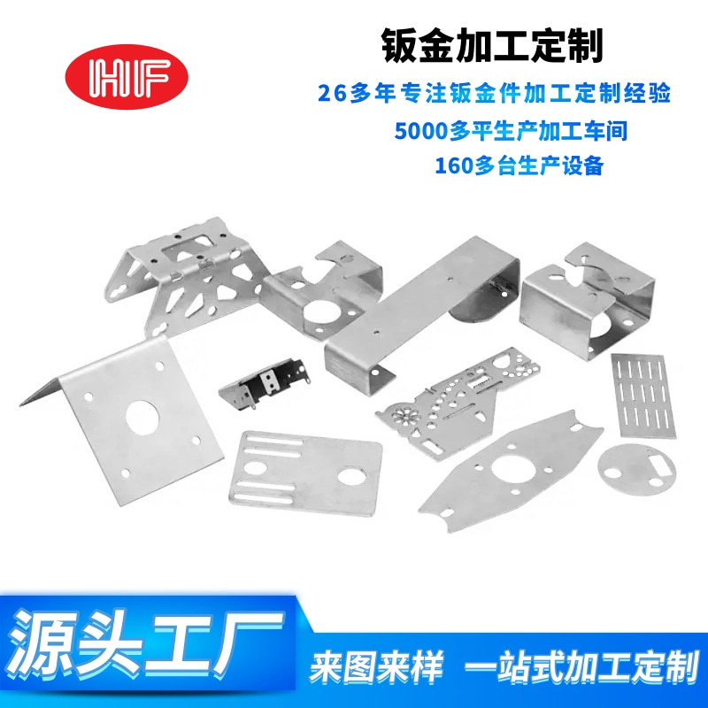 钣金外壳机箱机柜加工定制非标订做拉丝印喷涂氧化折弯冲压厂家