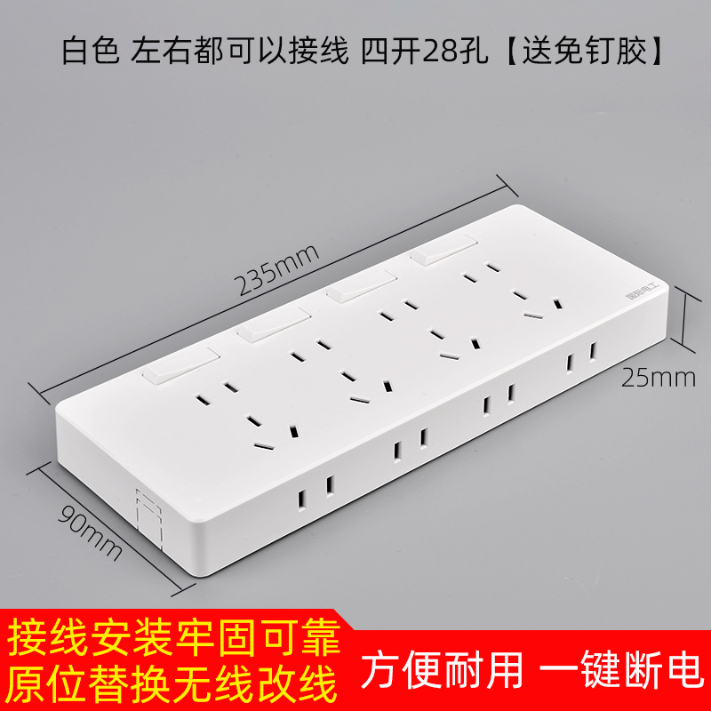 Tipo 86 enchufe de expansión de cocina enchufe de conversión de expansión de pared panel de convertidor de fila y enchufe de montaje abierto