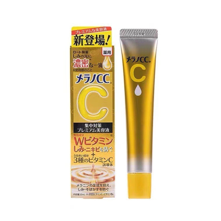 日本現地版 ロート CC エッセンス ブライトニング ビタミン VC 美容液 顔のニキビ跡除去 アップグレード版 20ml|undefined