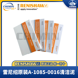 ԭ�b����BA-1085-0016 RENISHAW�坍����Ƥ��������TP20 200���P