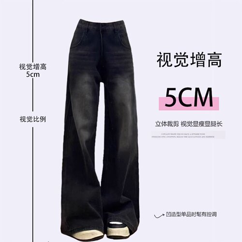 Foreign trade black gray straight leg jeans for women with high waist loose slimming and draping wide leg pants for winter 2026 new style