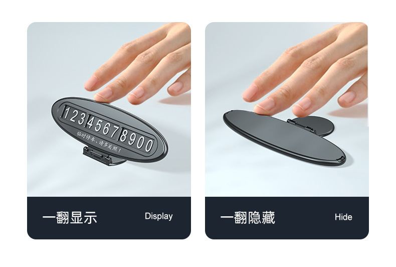Temporary Parking Sign, Car Moving Parking Number Plate, Personalized Flip-Up Parking Sign, Creative Car Moving Parking Sign