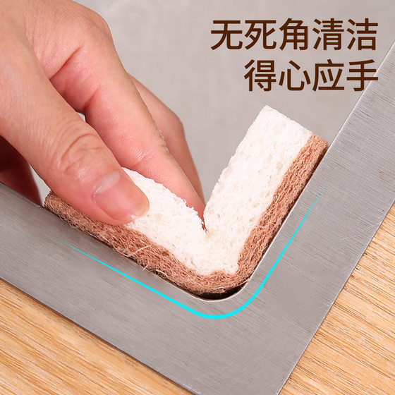 Natural sisal wood pulp cotton dishcloth washing sponge brush bowl brush pot kitchen artifact scouring pad cross-border Amazon