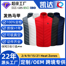 现货爆款多区发热马甲男冬季加热棉衣智能恒温安全电热服背心批发