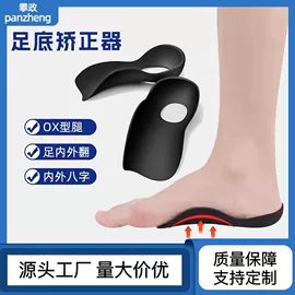 专业运动飞盘;其他健身器材;矫正器