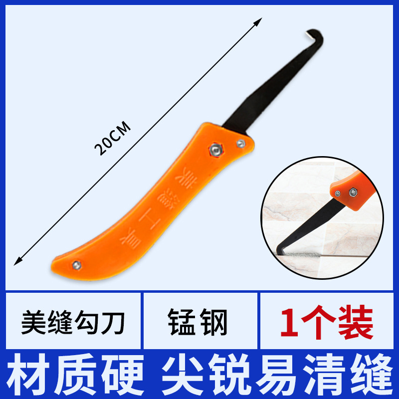 Articulación artefacto Yin y Yang ángulo de costura presionando bola traje belleza conjunta herramienta azulejo belleza conjunta máquina belleza agente conjunto herramienta de construcción