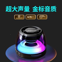 蓝牙音响迷你音箱高音质家用无线低音炮电脑小型户外音乐播放器