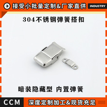 ������� 304���P䓏�����ۃ��Ï��ɰ��b�[�������΢�Ϳ���
