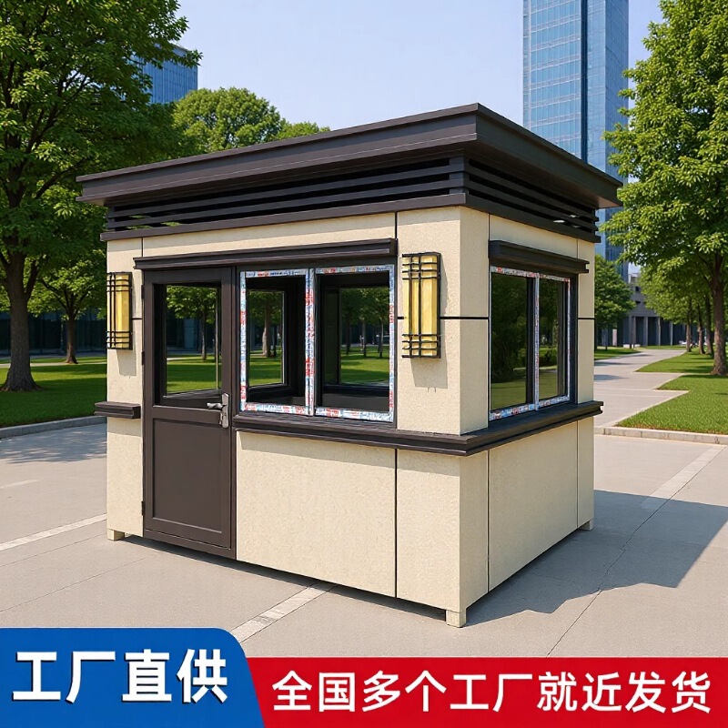 Galvanized Steel Integrated Movable Lounge Area, Real Stone Paint Steel Structure House, Security Booth