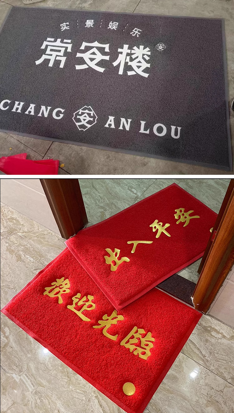Pvc Silk Circle Floor Mat Entrance Door Mat Square Anti-Slip Mat Door Car Plastic Foot Mat Carpet