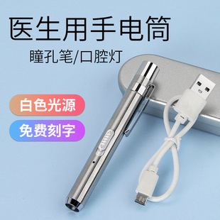�ۿƶ��Ǻ팣�ó��z����С��LED�׆ι�Դ��usb����t����С���
