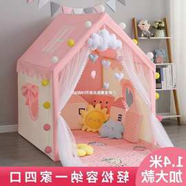 儿童帐篷游戏屋室内公主男女孩宝宝玩具屋小孩家用分床睡觉小房子