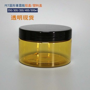 ���ٹ�؛PET250ml�V��ƿԡ�}��������Ʒ��˪��Ĥ������ƿ��